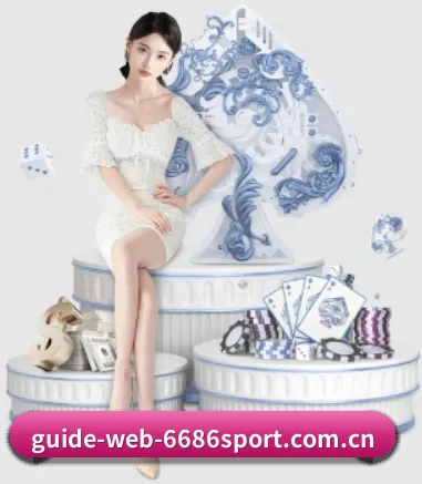 6686 APP 界面