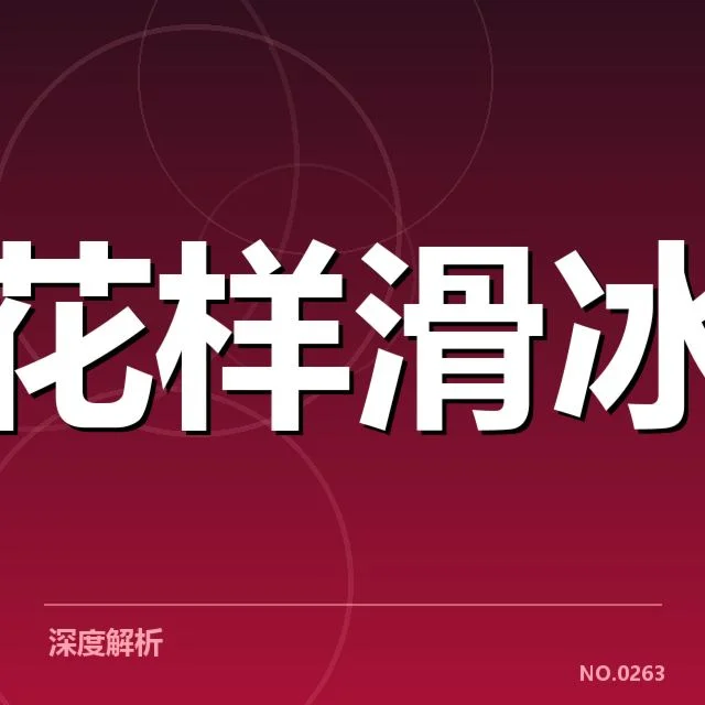 科学认定的运动恢复手段及其实现